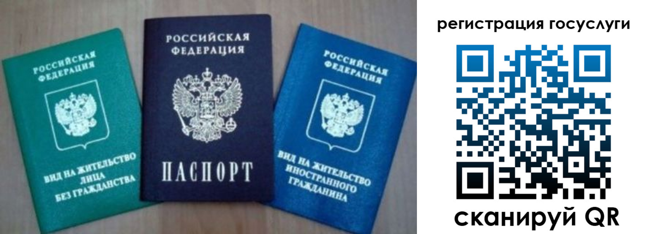найти адрес прописки в Вилючинске